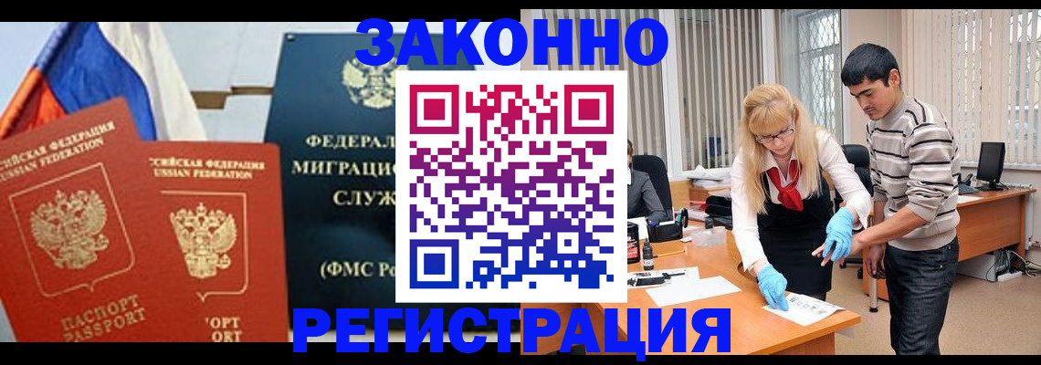 прописка паспорт в Нижнекамске