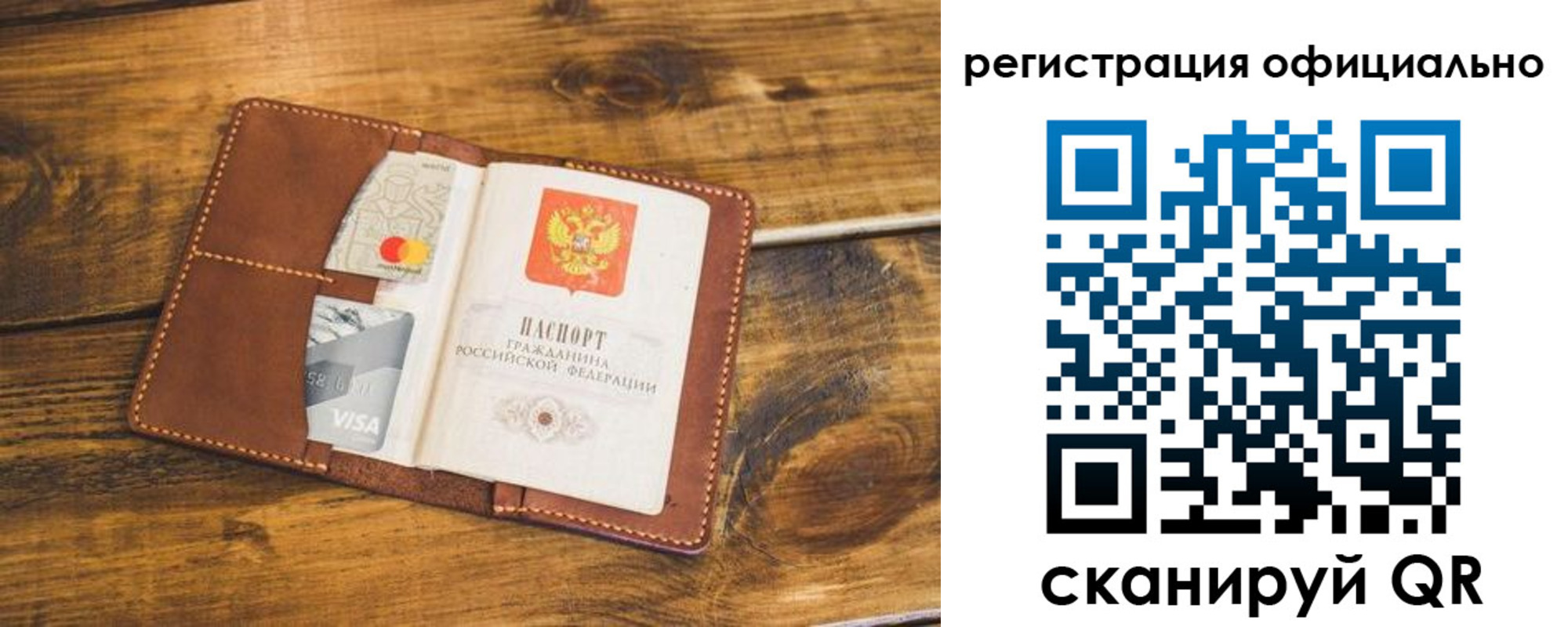 регистрация для школы в Нижнекамске